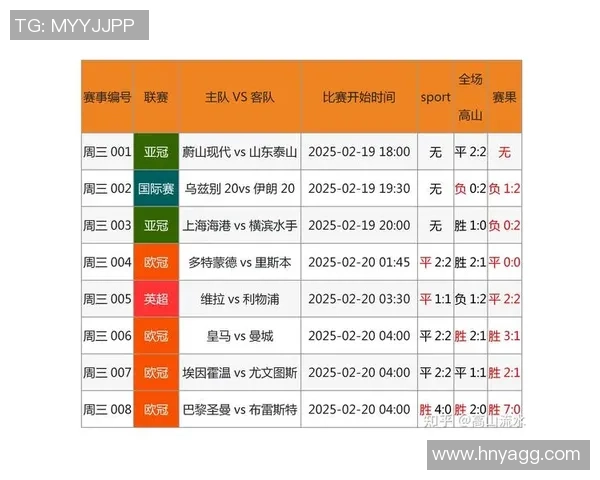 竞彩足球推迟后如何计算投注结果及相关赔付规则详解