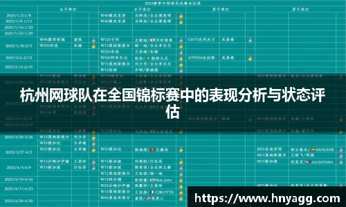 火狐电竞官网